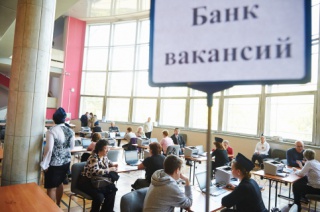 Радио Москвы - "Совет безопасности": как правильно устроиться на работу
